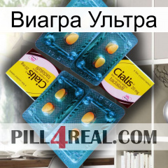 Виагра Ультра cialis5